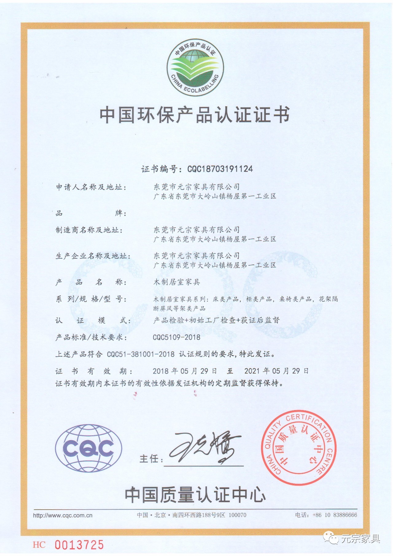 Certificates01